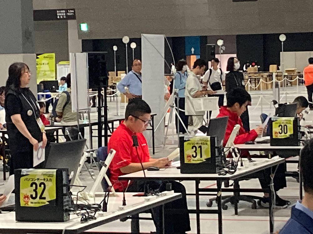 アビリンピック２