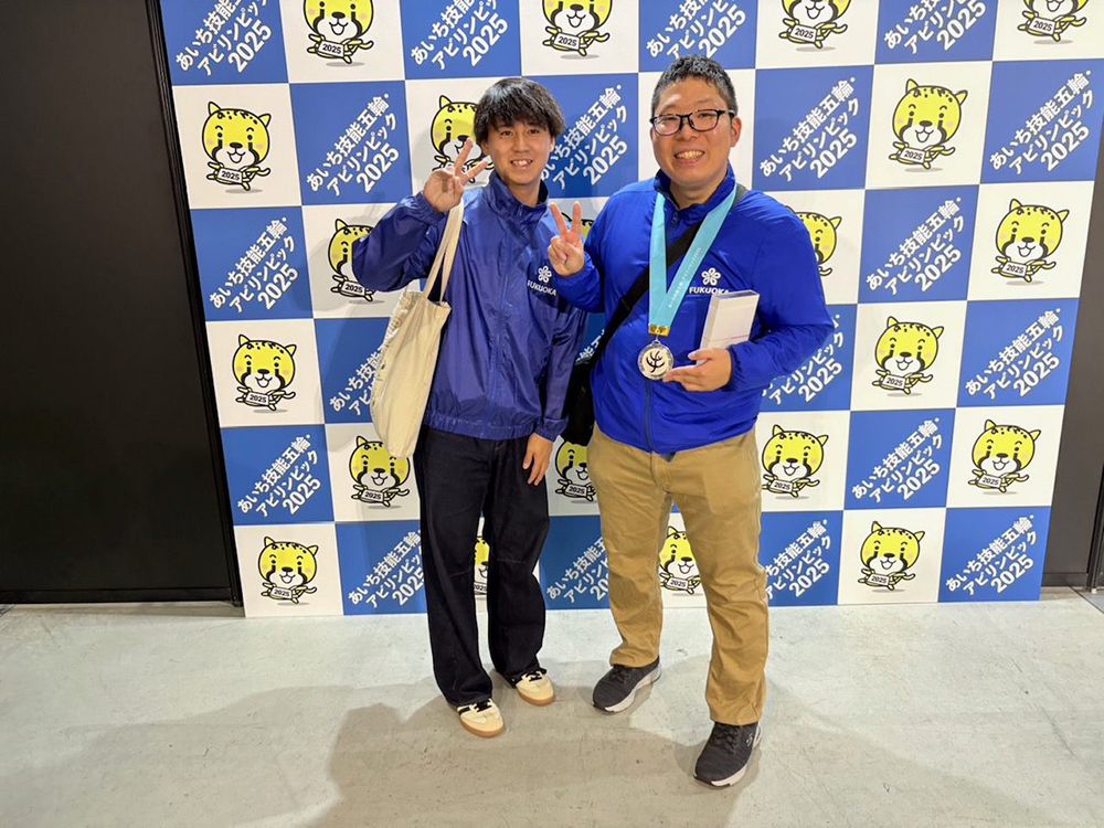 アビリンピック３