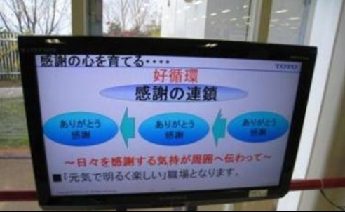 情報テレビ